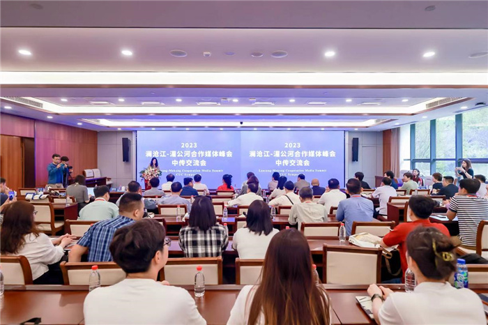 6月28日,2023澜湄合作媒体峰会中传交流会在中国传媒大学举行。中国传媒大学供图