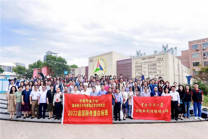 6月28日,在中国传媒大学文化广场,澜湄合作媒体峰会研修班成员和中国传媒大学媒体融合与传播国家重点实验室2022级国际传播白杨班以及国际新闻传播硕士班学生合影。中国传媒大学供图