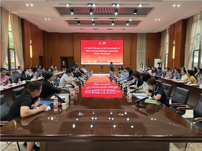 7月3日上午,研修班一行访问云南大学