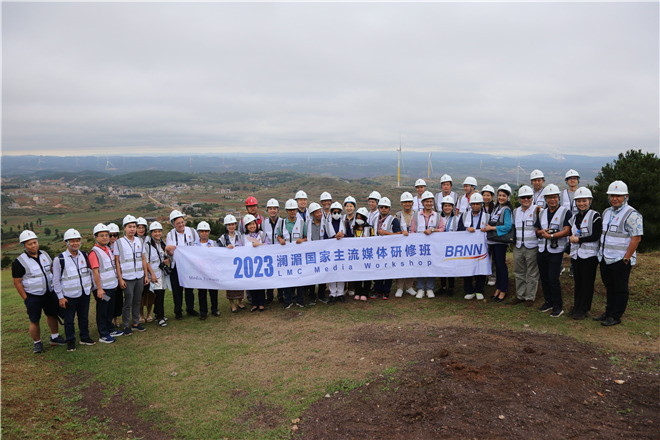 7月4日上午,研修班一行在云南富源西高原风电基地参观交流