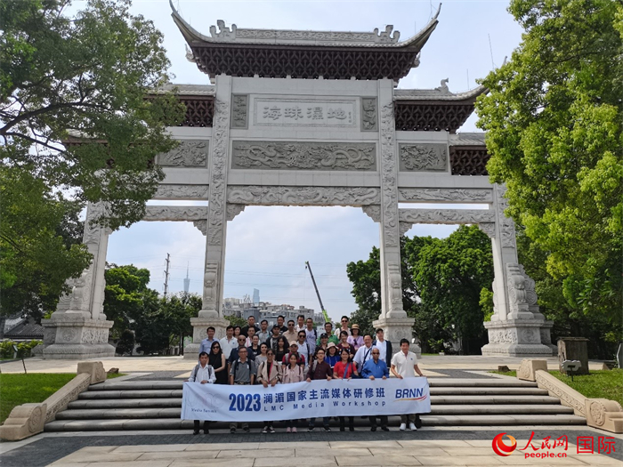 澜湄记者团在广州海珠国家湿地公园湿地牌坊前合影。人民网 蔡海若摄