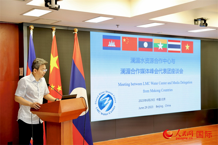 由澜湄六国有关部门及主流媒体等组成的采访团与中方代表在澜湄水资源合作中心举行座谈会。水利部国际合作与科技司副司长、一级巡视员、澜湄水资源合作联合工作组中方组长李戈发表讲话。(人民网 李世奇摄)