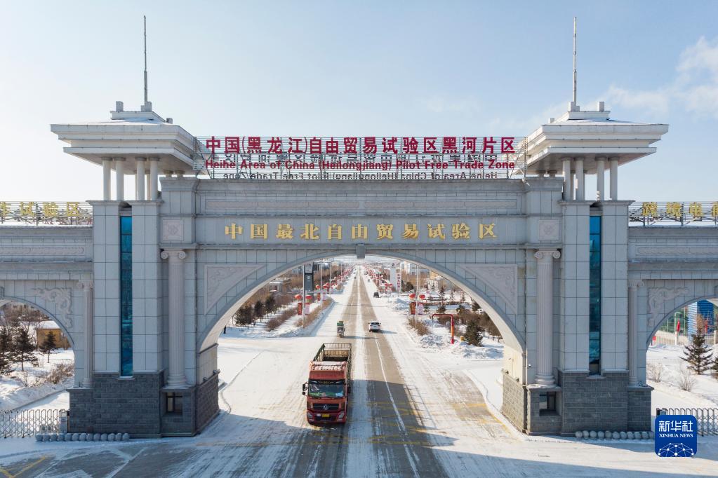 2月11日,车辆驶出中国(黑龙江)自由贸易试验区黑河片区大门(无人机照片)。新华社记者 谢剑飞 摄
