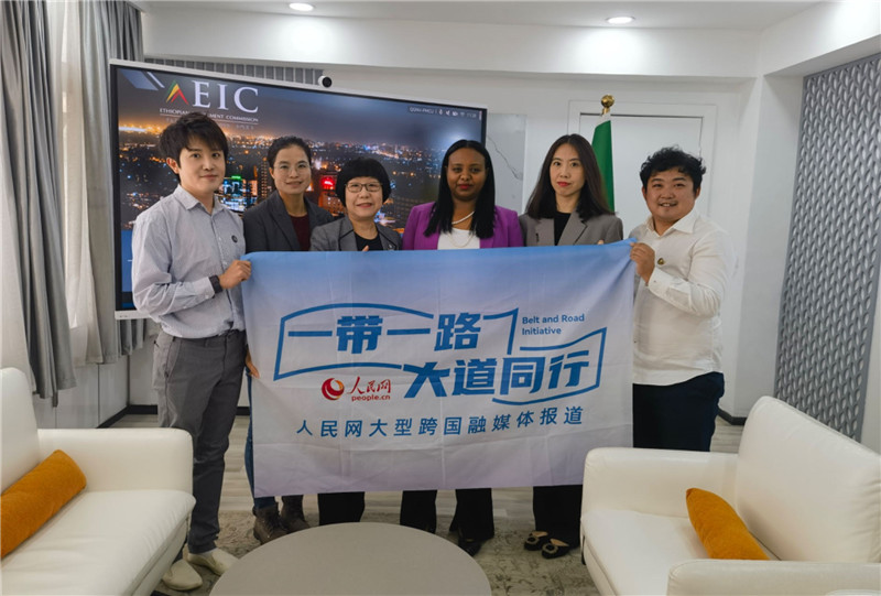 埃塞俄比亚投资委主任莱利斯(右三)、万巧云(左二)与人民网记者合影。