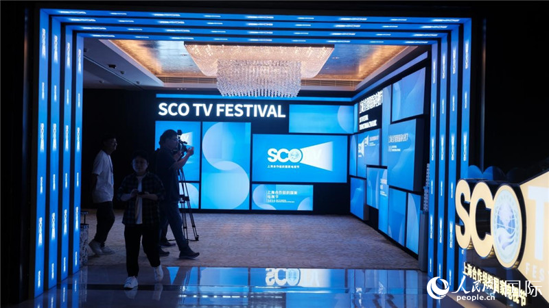 9月25日,2023上海合作组织国家电视节在南京开幕。人民网 褚梦琦摄