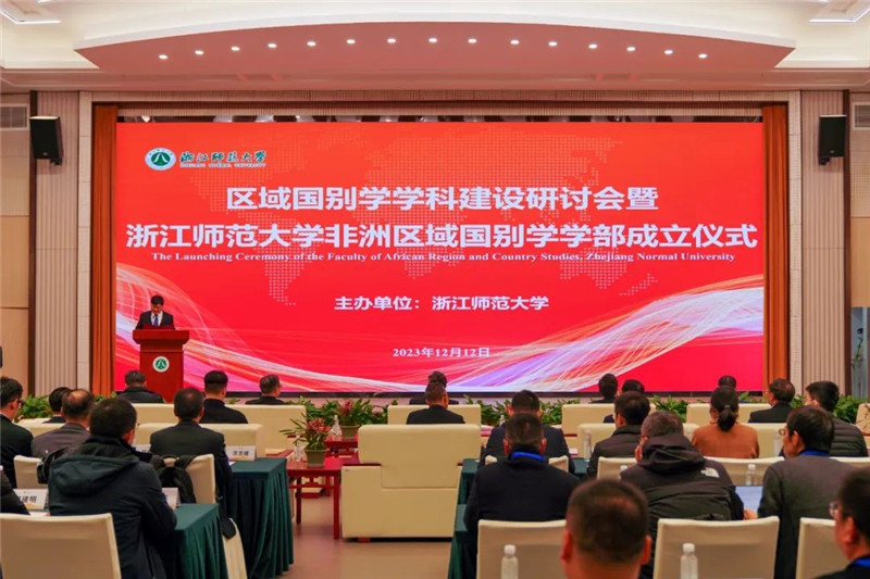 㽭ʦѧѧѧʽֳ췽ͼ