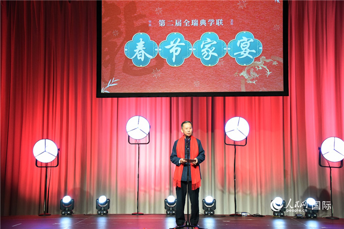 中国驻瑞典大使崔爱民出席并致辞。人民网记者 殷淼摄