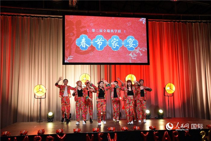 舞蹈《欢乐中国年》。人民网记者 殷淼摄