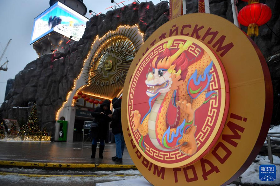 ����2��12���ڶ���˹Ī˹�ƶ���԰�ſ�����Ĵ���װ�Ρ��»��緢������ɽ���㣩