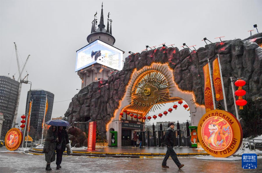 ����2��12���ڶ���˹Ī˹�ƶ���԰�ſ�����Ĵ���װ�Ρ��»��緢������ɽ���㣩