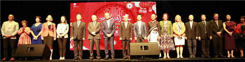 2024年“四海同春”慰侨访演团亚太团新西兰惠灵顿演出现场。(图片由陆欣讌、孟韬、叶勇提供)