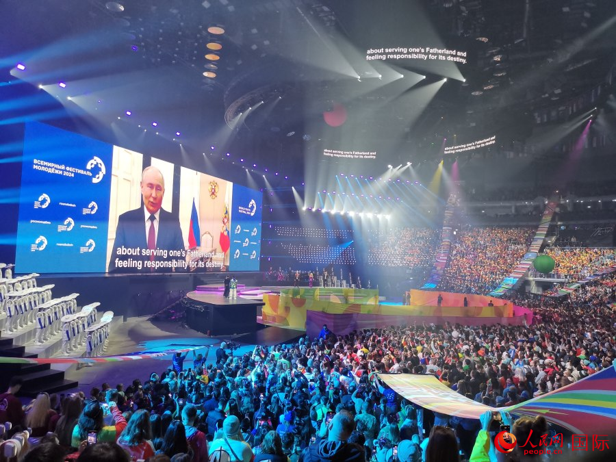 俄罗斯总统普京以视频方式在2024年世界青年大会开幕式上致辞。人民网记者 杨倩摄