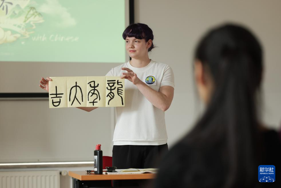 515գѡ˹¬Ǿе2024ꡰšıչʾ鷨»緢ơ˹ط㣩