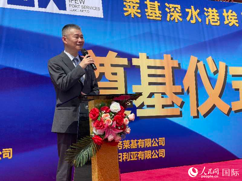 中国驻尼日利亚使馆王颖琦公参致辞 人民网记者 姜宣摄