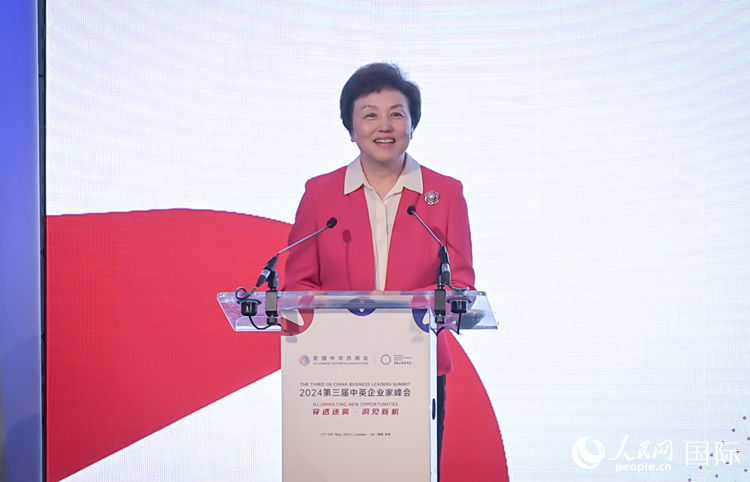 中华海外联谊会副会长陈旭致辞。 人民网 郭锦标摄