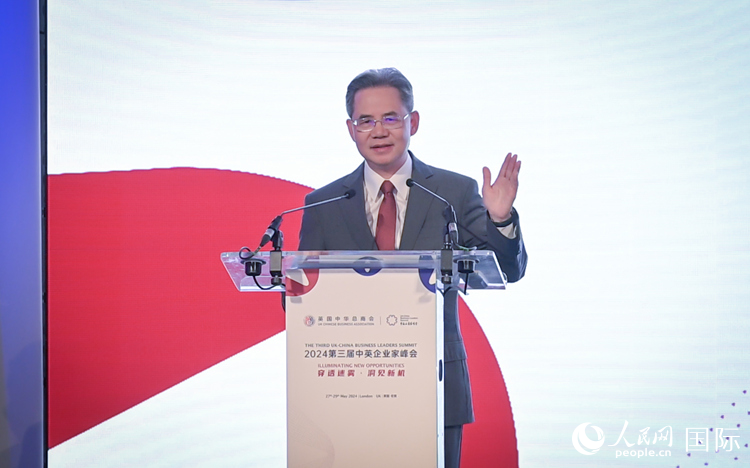 中国驻英国大使郑泽光致辞。 人民网 郭锦标摄