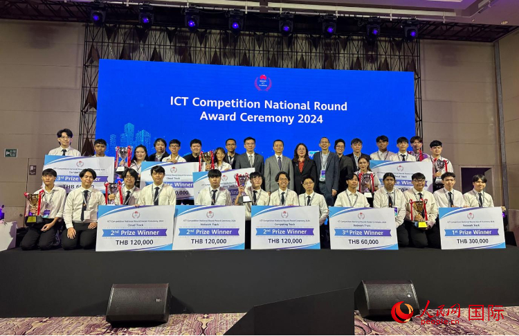 华为ICT(通迅技术)竞赛颁奖现场。人民网记者 简承渊摄