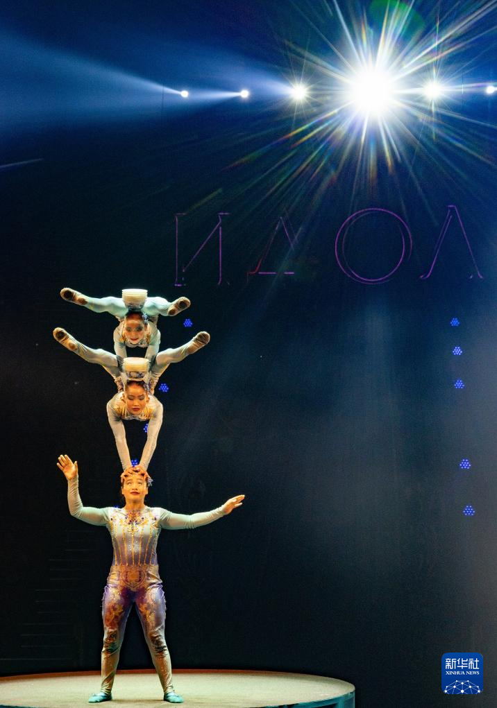 7月21日,四川省遂宁市杂技团演员在俄罗斯莫斯科国家大马戏剧院举行的“偶像—2024”国际马戏艺术节上表演节目《熠熠生辉—顶碗》。该节目获得专业评委会金偶像奖和大众媒体评委会铜马圈奖。新华社记者 孟菁 摄