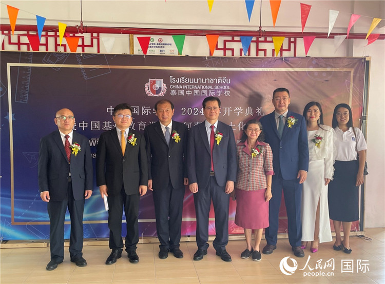 出席活动嘉宾合影。人民网记者 刘慧摄