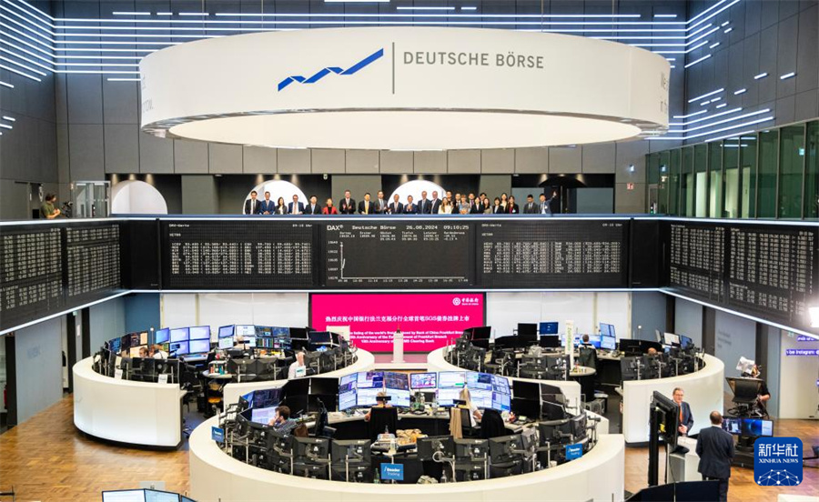 8��26�գ��α��ڵ¹������˸�֤ȯ��������Ӱ���»������ �ŷ� ��