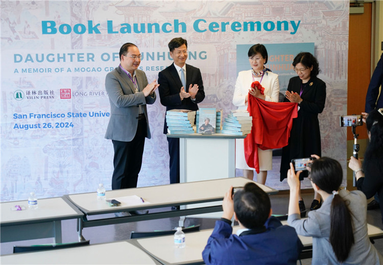 《我心归处是敦煌》英文版新书发布仪式。罗先勇摄