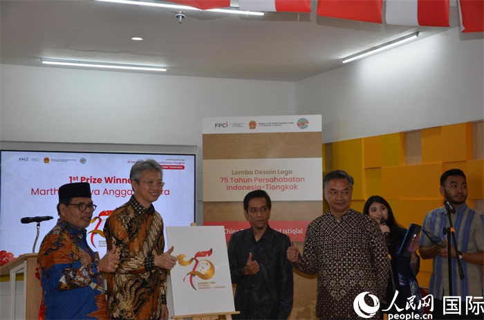 王鲁彤(左二)、周浩黎(左一)、迪诺(右一)、获奖LOGO作者(右二)共同为中印尼建交75周年官方纪念LOGO揭幕。 人民网记者 李培松摄