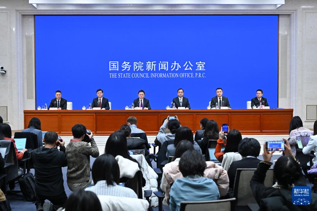 2月20日,国务院新闻办公室举行国务院政策例行吹风会,商务部副部长兼国际贸易谈判副代表凌激和国家发展改革委利用外资和境外投资司负责人华中、工业和信息化部规划司司长姚珺、商务部外国投资管理司司长朱冰、市场监管总局信用监督管理司司长周卫军介绍扩大高水平对外开放,做好2025年稳外资工作有关情况,并答记者问。新华社记者 李鑫 摄