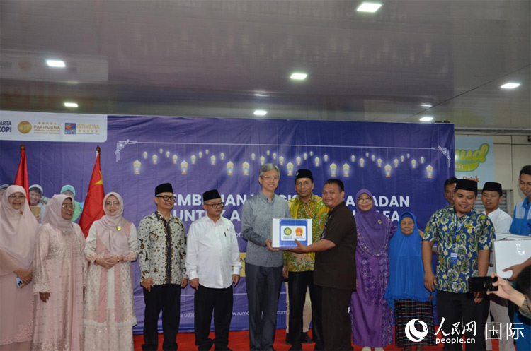 王鲁彤向印尼困难民众代表捐赠斋月慈善爱心包裹。人民网记者 李培松摄