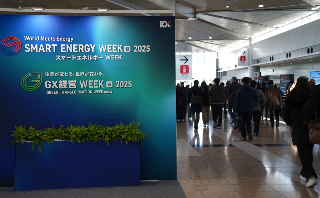 2月19日，在日本东京国际展览中心，参观者步入“智慧能源周”会场。新华社记者钱铮摄