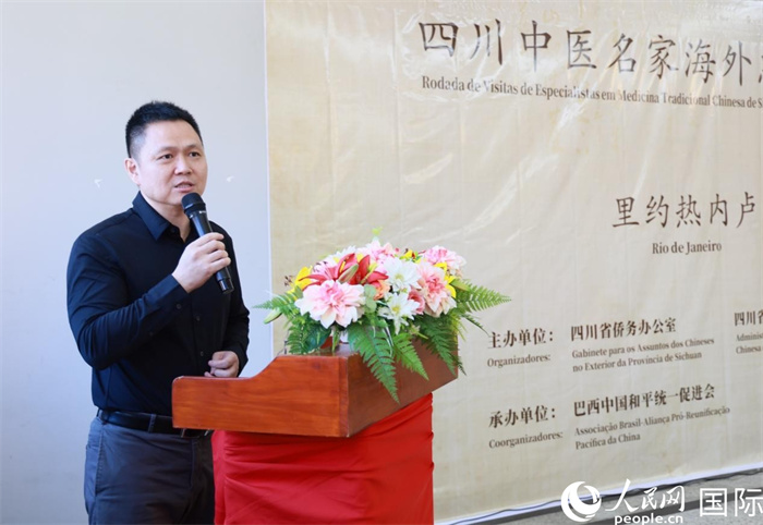 中国驻里约热内卢总领馆副总领事王尉育发表致辞。人民网记者 宋亦然摄