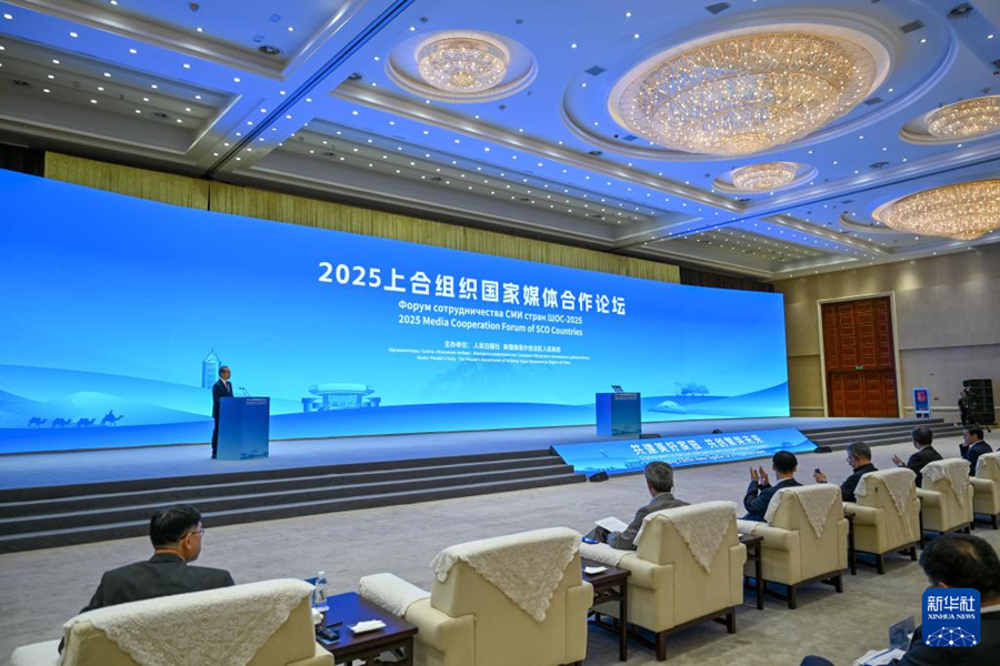 5月23日拍摄的2025上合组织国家媒体合作论坛开幕式现场。新华社记者 丁磊 摄