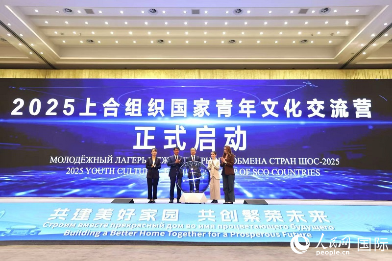 图为启动仪式现场。人民网记者 蒋雨师摄