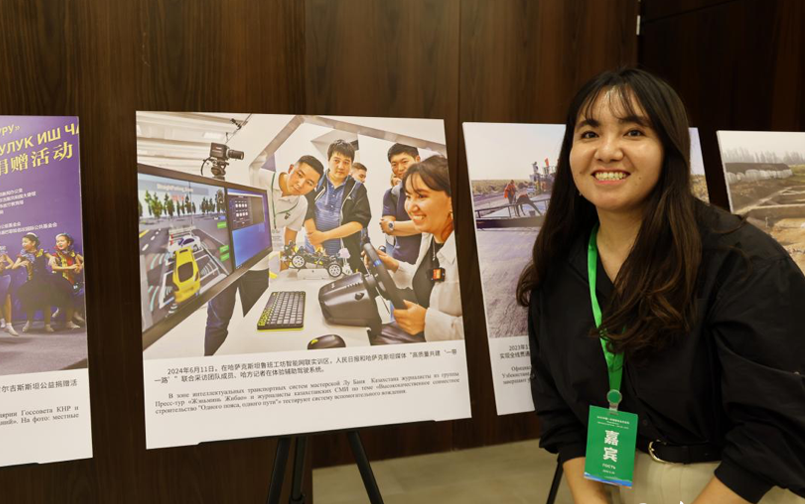 中国—中亚媒体高质量共建“一带一路”联合采访活动启动