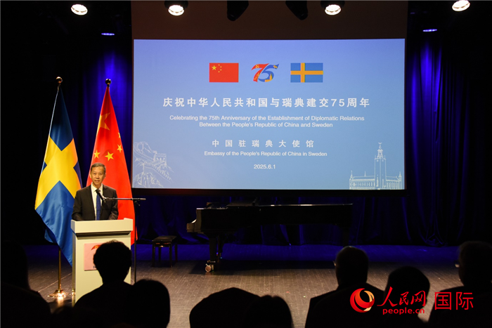 中国驻瑞典大使崔爱民出席音乐招待会并致辞。人民网记者 殷淼摄