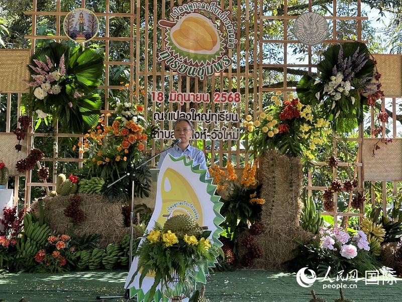 中国驻宋卡总领事汪志坚在泰国春蓬府出席榴莲节活动。人民网记者 孙广勇摄