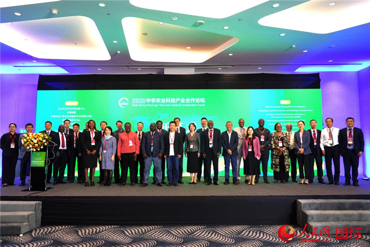 论坛现场。人民网记者 黄炜鑫摄