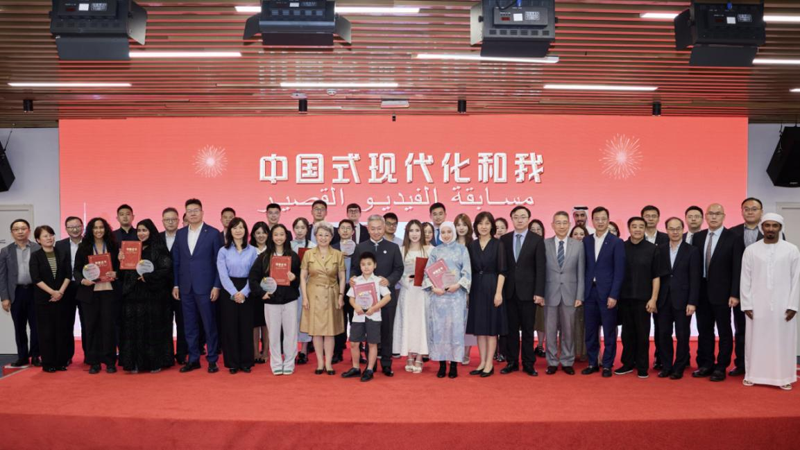 与会嘉宾和参赛选手赛后共同合影,主办方供图