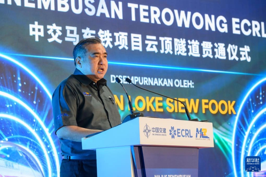 7月12日，在马来西亚彭亨州，马来西亚交通部长陆兆福在云顶隧道贯通仪式上致辞。新华社发（张纹综摄）