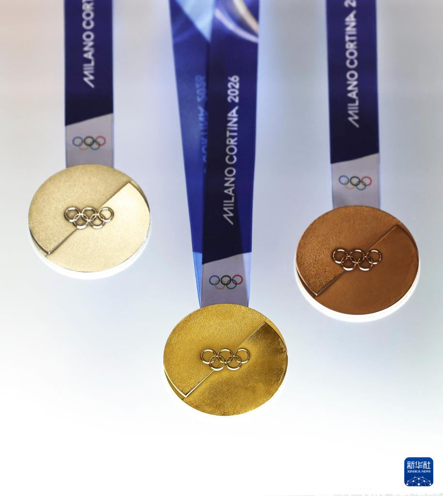 这是发布活动现场拍摄的2026年米兰-科尔蒂纳冬奥会奖牌。新华社记者 李京 摄