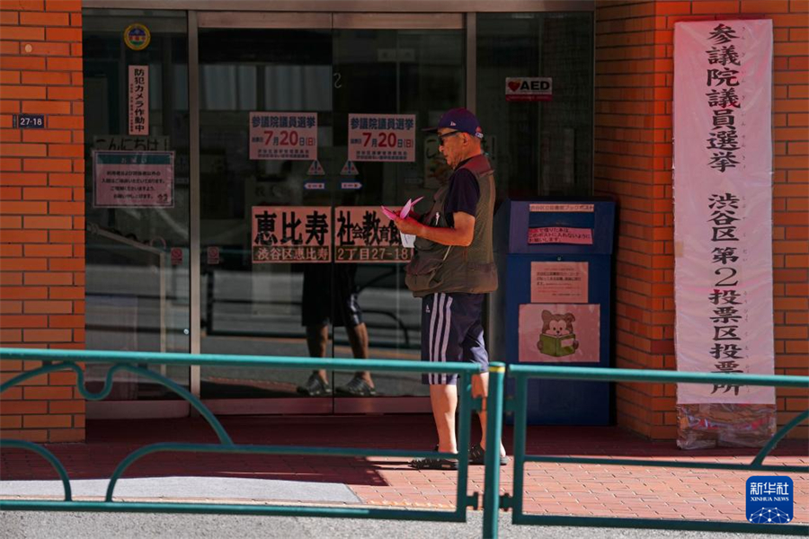 7月20日，一名男子准备进入日本东京的一处投票站参加投票。新华社记者 贾浩成 摄