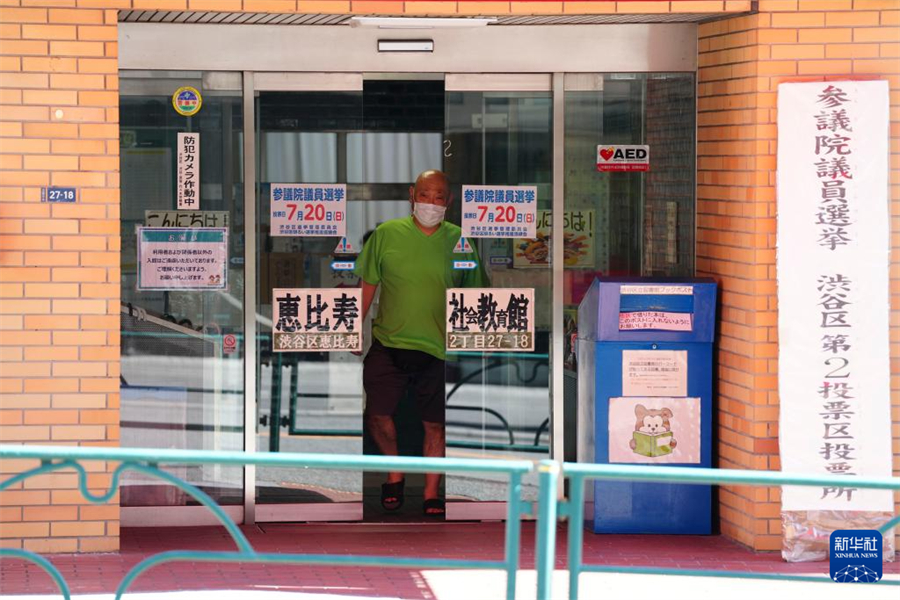 7月20日，一名男子离开日本东京的一处投票站。新华社记者 贾浩成 摄