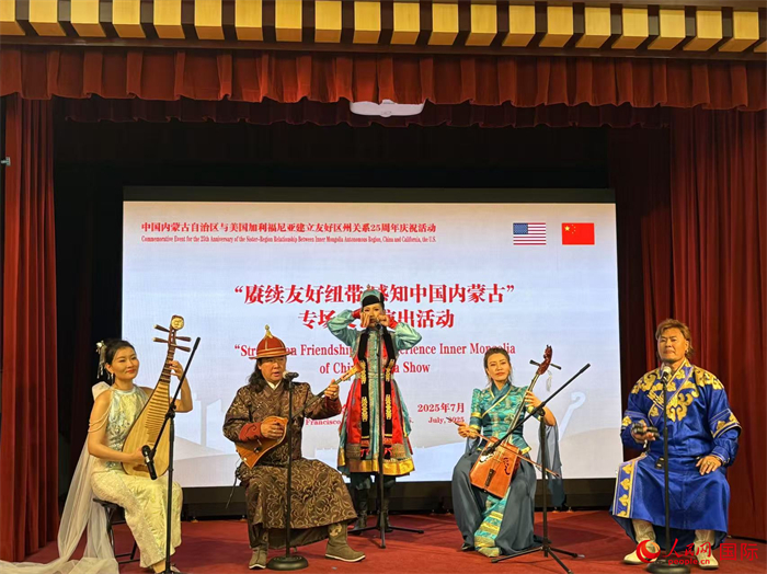 内蒙古代表团带来现场表演。人民网记者 邓圩摄