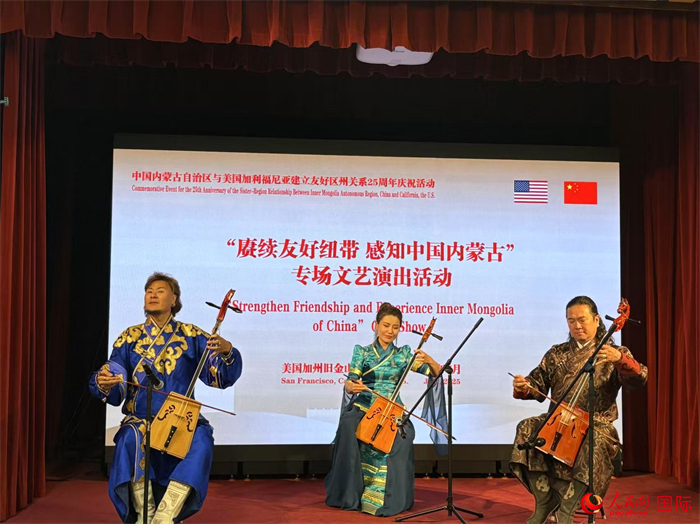 内蒙古代表团带来现场表演。人民网记者 邓圩摄