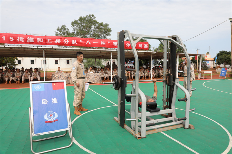 体育竞赛现场。维和工兵分队供图