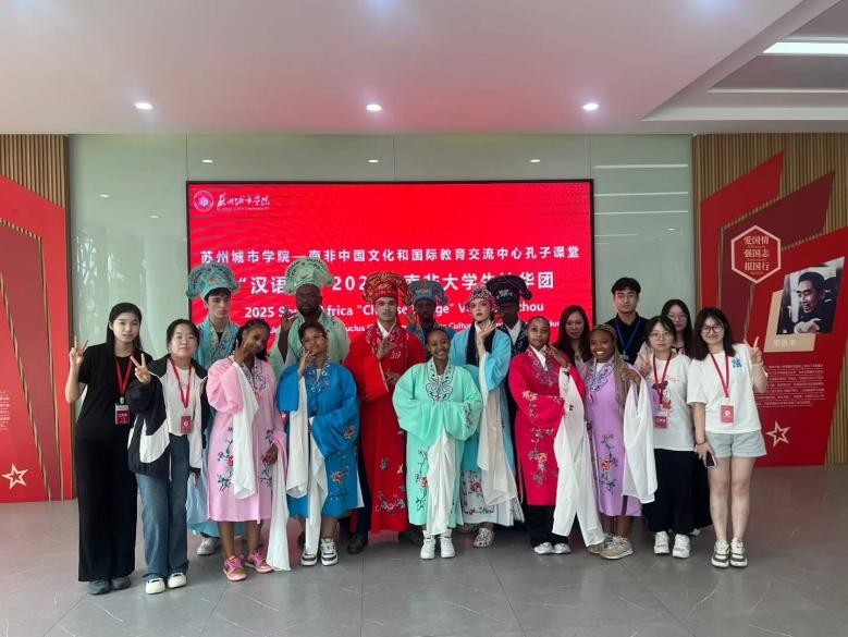 访华团成员沉浸式体验中国昆曲文化。上海杉达学院南非中国文化和国际教育交流中心孔子课堂供图