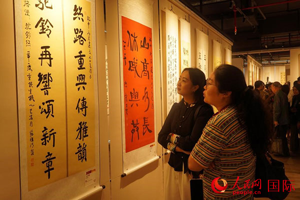 观众正在欣赏展出的书法作品。人民网记者 曹师韵摄