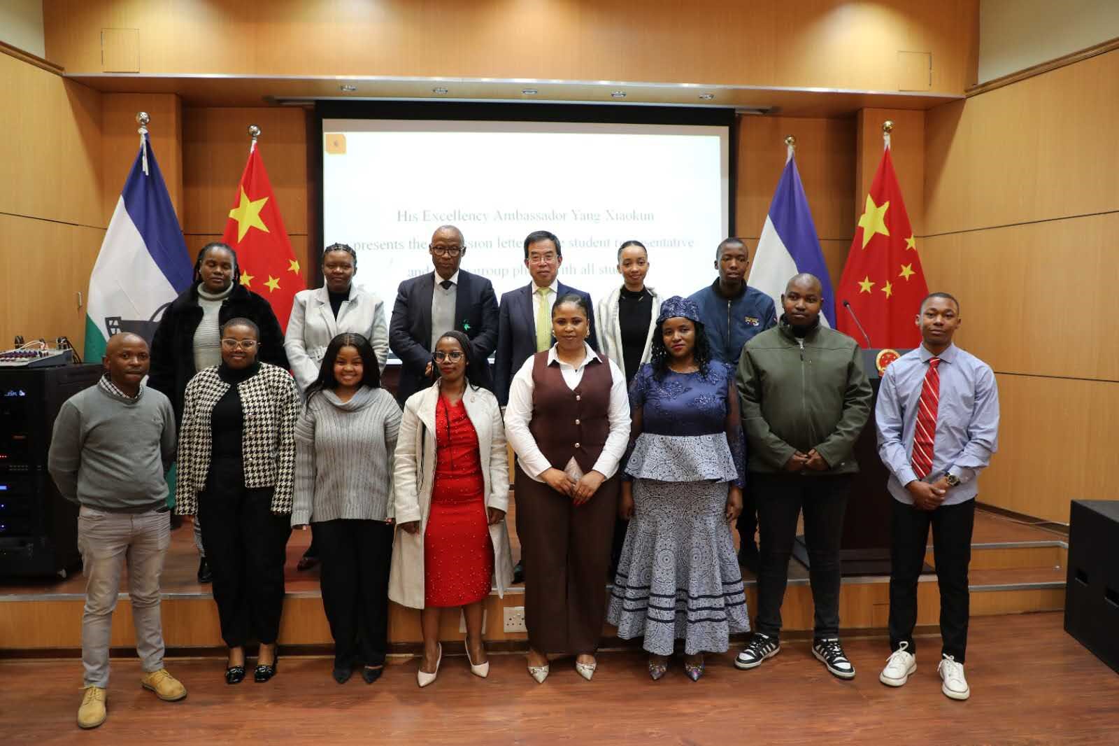 嘉宾合影。中国驻莱索托大使馆供图