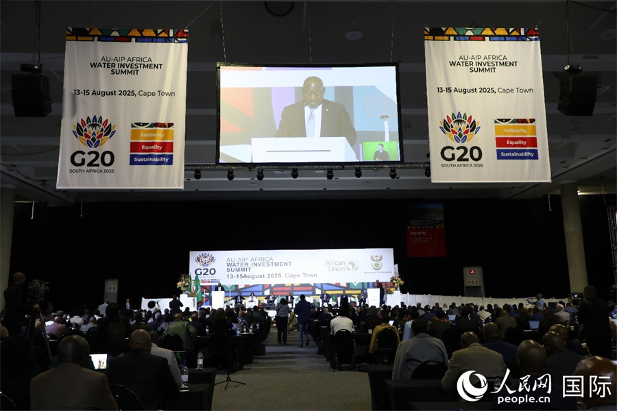 2025年非洲水资源投资峰会开幕现场。人民网记者 戴楷然摄