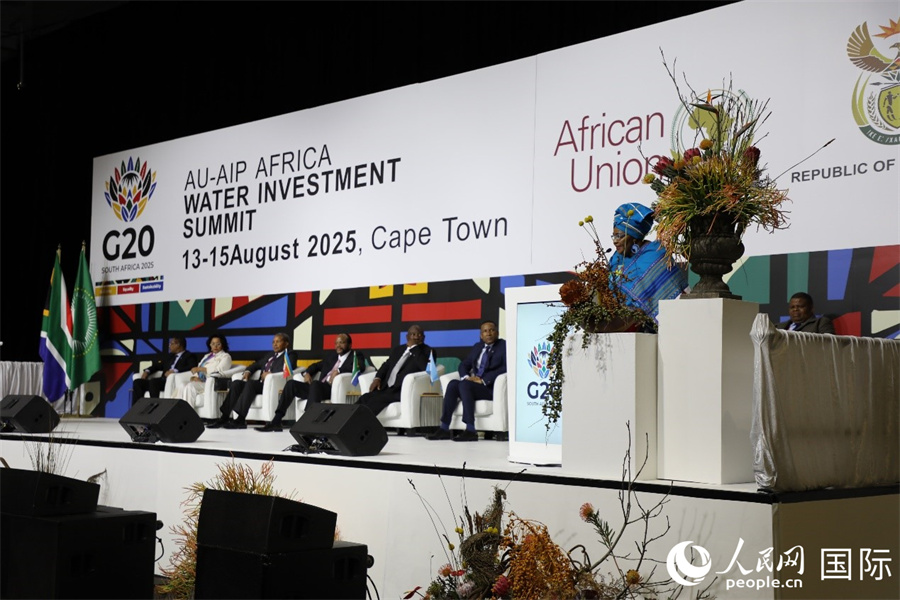 2025年非洲水资源投资峰会开幕现场。人民网记者 戴楷然摄