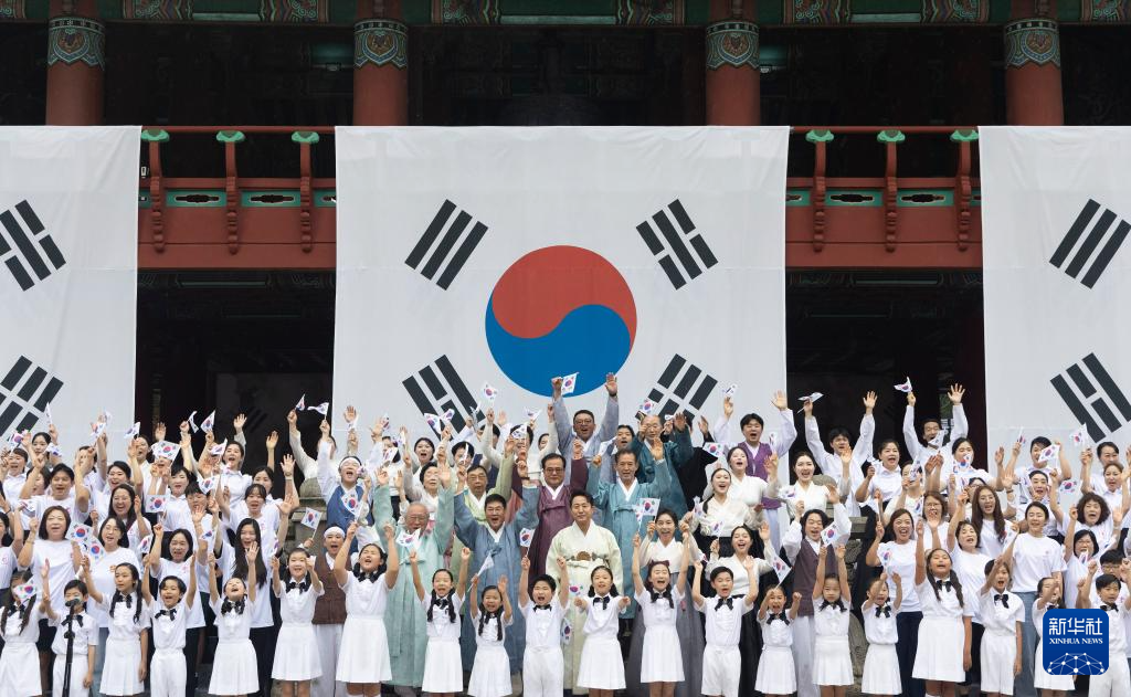 8月15日，韩国民众在首尔街头参加光复节庆祝表演。新华社发（全休相摄）